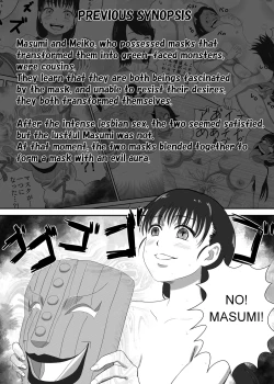 Page 2 of The Evil Mask 4