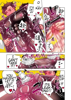 Page 166 of Milking Brothers Bondage