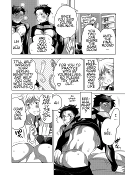 Page 16 of Milking Brothers Bondage