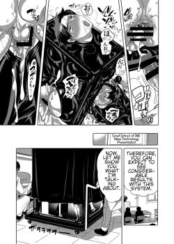 Page 170 of Milking Brothers Bondage