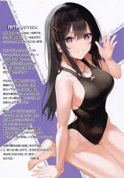 Page 2 of Producersan to Ichaicha Shichaimasu