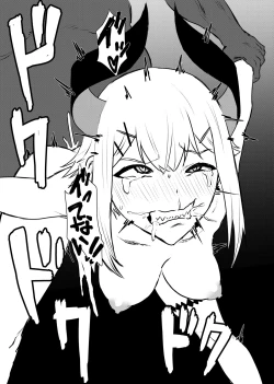 Page 17 of Ajin ga Saimin ni Teikou suru Hon