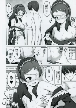 Page 19 of Moshimo Tantou Idol Kitazawa Shiho to Tsukiattara