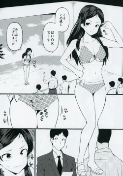 Page 2 of Moshimo Tantou Idol Kitazawa Shiho to Tsukiattara