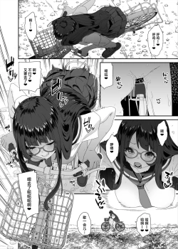 Page 25 of Dosukebe Kyonyuu Joshi ga Acme Jitensha de Osanpo Onanie suru Hanashi