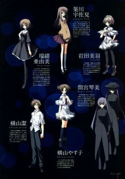 Page 23 of Kero Q - Subarashiki Hibi Official Visual Archive