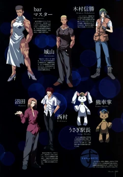 Page 25 of Kero Q - Subarashiki Hibi Official Visual Archive