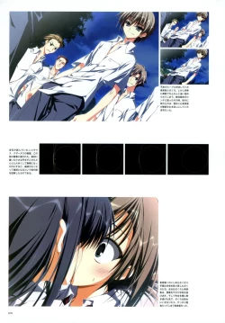 Page 72 of Kero Q - Subarashiki Hibi Official Visual Archive