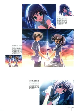 Page 99 of Kero Q - Subarashiki Hibi Official Visual Archive