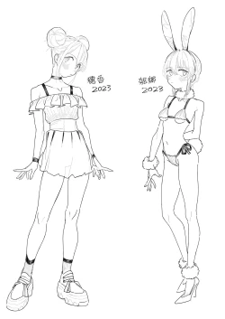 Page 22 of Kangaroo no Kimochi Ii