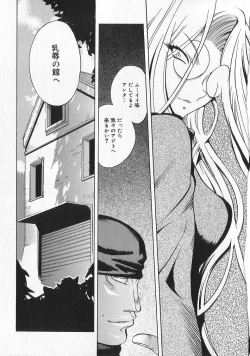 Page 20 of Shokunyuu