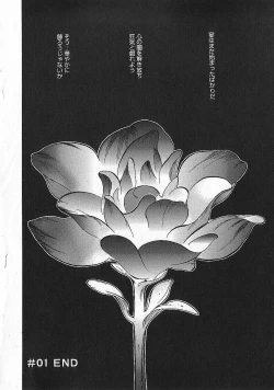 Page 21 of Shokunyuu