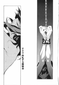 Page 38 of Shokunyuu