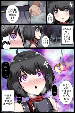 Page 2 of Maple Syrup（非官方走私君个人汉化）