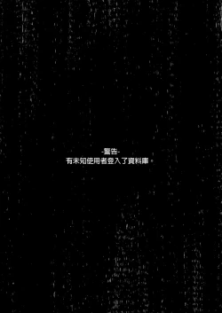 Page 31 of Boku no Risou no Isekai Seikatsu Soushuuhen 02