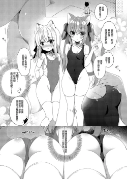 Page 80 of Boku no Risou no Isekai Seikatsu Soushuuhen 02