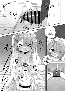 Page 24 of Watashi-tachi ni Omakase o!