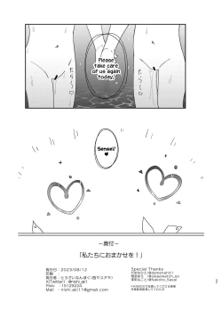 Page 36 of Watashi-tachi ni Omakase o!