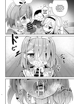 Page 7 of Watashi-tachi ni Omakase o!