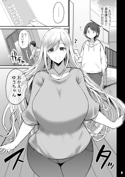 Page 3 of Oshieru Haha