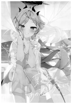 Page 4 of Natsu no Yume o Ano Nami ni Nokoshite | Leaving summer dreams in those waves