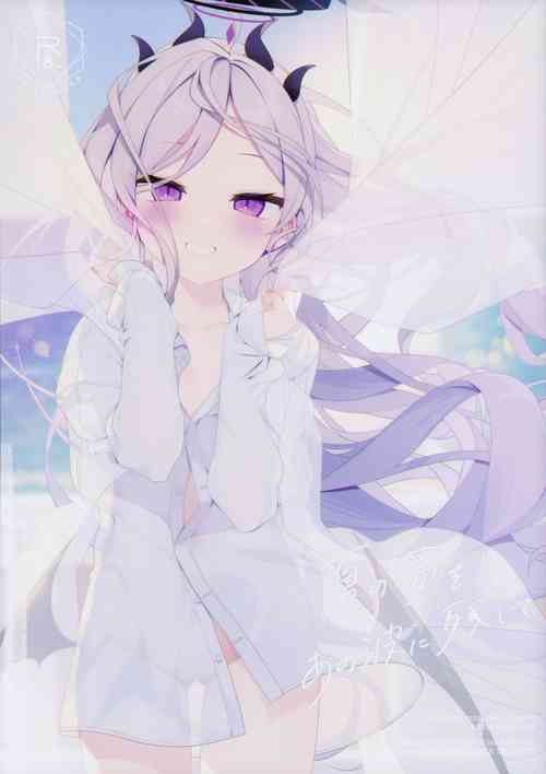 Download Natsu no Yume o Ano Nami ni Nokoshite | Leaving summer dreams in those waves