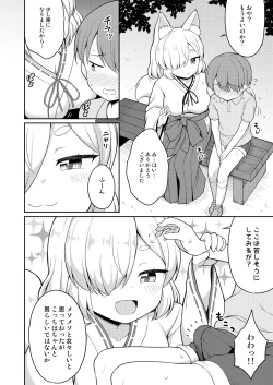 Page 6 of Tokiwa no Kimi