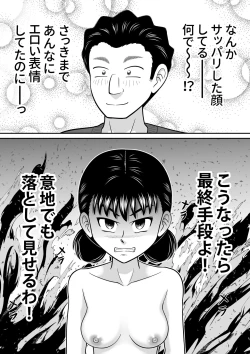 Page 34 of Zenra Shoujo 2