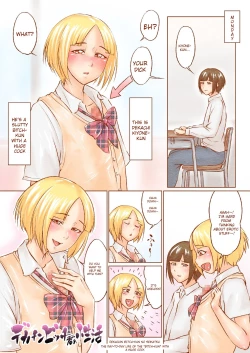 Page 1 of Dekachin Bitch-kun no Seikatsu