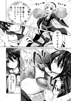 Page 8 of xx ni Natta Hi