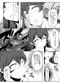 Page 3 of C89 Omakebon ValDr Hon