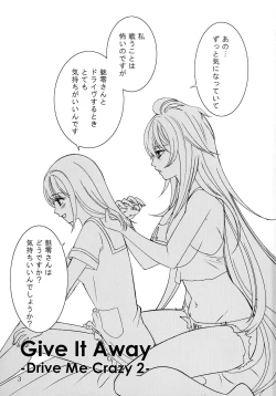 Page 2 of Give it Away