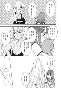 Page 6 of Give it Away