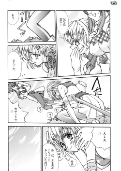 Page 11 of Take the "Heaven" Train!