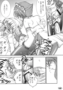 Page 29 of Take the "Heaven" Train!