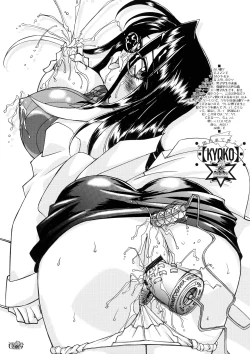 Page 8 of Take the "Heaven" Train!