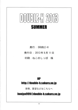Page 18 of DOUBLE-H 2013 SUMMER