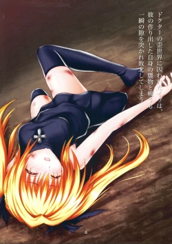 Page 4 of BLACK NIGHTMARE