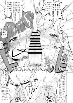 Page 11 of Jashin-chan VS Yami no CroFun