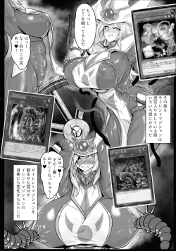 Page 10 of Direct☆Attack!