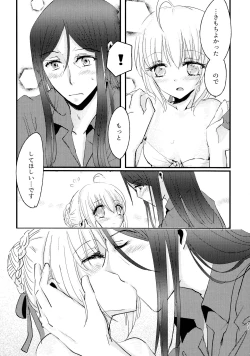 Page 10 of BURN BURN VACANCES