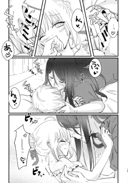 Page 12 of BURN BURN VACANCES