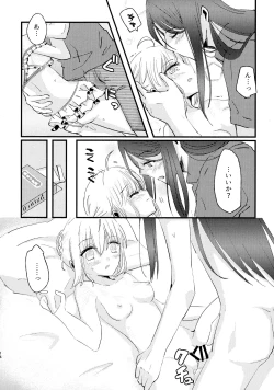 Page 13 of BURN BURN VACANCES