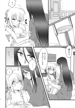 Page 7 of BURN BURN VACANCES