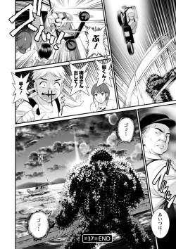 Page 162 of Meshibe no Nomikomi yuku Hate ni Meshibe no Sakihokoru Shima de 2