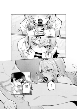 Page 25 of Yazuki Shimai no Hijou Shoku 1