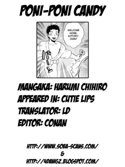 Page 179 of Cutie Lips