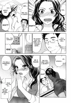 Page 33 of Cutie Lips