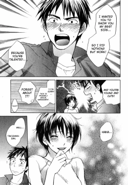 Page 60 of Cutie Lips