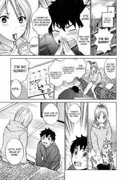 Page 77 of Cutie Lips